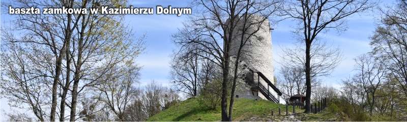 baszta zamkowa w Kazimierzu Dolnym 1